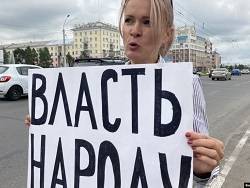 Суд оштрафовал жительницу Барнаула на 50 тысяч ₽ за оскорбление Путина