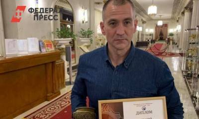 Глава Сургутского района признан «Менеджером года»