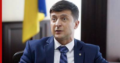 Зеленский готов покинуть пост президента, если не закончит войну в Донбассе