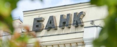 Из-за пандемии в России усилилось неравенство крупных и мелких банков
