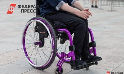 Тюменские соцслужбы помогут найти работу 179 инвалидам