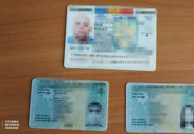 В Украине несколько "типографий" подделывали паспорта ЕС (фото)