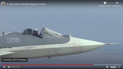 Западные СМИ: Невероятно, российский пилот летит на Су-57 без «крыши»