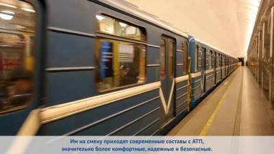 В петербургском метро попрощались с советскими линкрустовыми вагонами