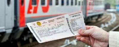 В Петербурге билеты на поезда будут продавать только пассажирам в масках