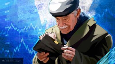 Новую выплату начислят некоторым пенсионерам РФ в октябре