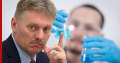 Кремль назвал условие поставки вакцины от коронавируса на Украину