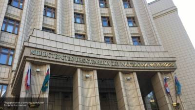 МИД РФ заявил о высылке двух дипломатов Болгарии