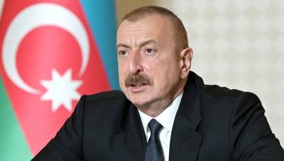 Алиев заявил, что Армения первая нарушила перемирие в Карабахе