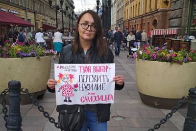 Убийце российской ЛГБТ-активистки огласили приговор