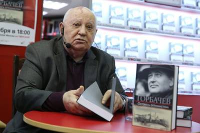 В Горбачев-фонде прокомментировали призыв запретить постановку спектакля "Горбачев"