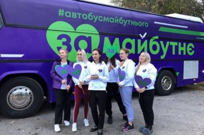 Женское движение "ЗА Майбутнє" посетит 50 населенных пунктов по всей стране за 12 дней