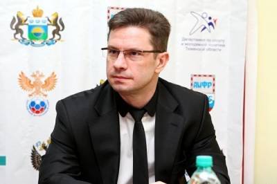 Директор спортдепаратмента Тюменской области возглавил соцзащиту