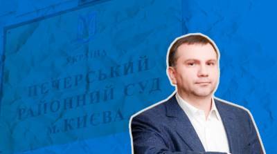 Печерский суд обязал ОГП удалить информацию о подозрении Вовку