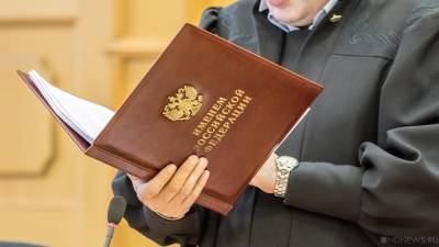 Экс-главврача Еманжелинска получил срок за оплату штрафов подчиненных из бюджета