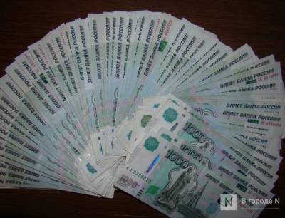 Доходы муниципалитетов Нижегородской области могут увеличиться на 1 млрд рублей