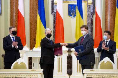 Украина и Польша подписали договор о расширении доступа к объектам приватизации в нашей стране