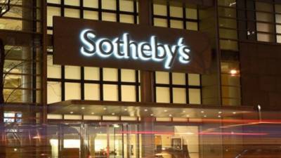 На Sotheby's продадут огромный розовый бриллиант из России