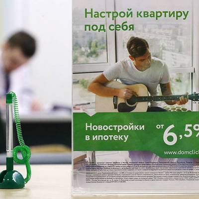 Кирилл Кухмарь - Крупнейшие банки поддержали продление программы ипотеки под 6,5% - smartmoney.one