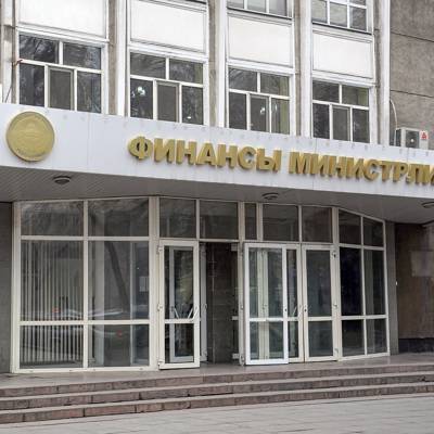 В Киргизии отменили запрет на проведение международных финансовых операций