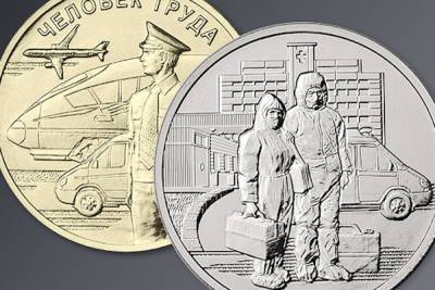 Банк России выпустил памятные монеты в честь медиков