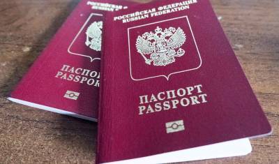 У получающих российское гражданство будут снимать отпечатки пальцев