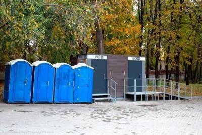 В трех парках Рязани установят стационарные туалеты