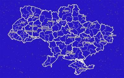 Опубликован атлас нового административного деления Украины