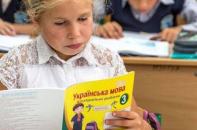 В Одессе гремит скандал: учитель унизила ребенка за украинский язык (АУДИО, ВИДЕО)
