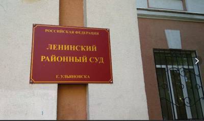 Ульяновский суд ждет Екатерину Убу и Инну Чигиреву по фармделу