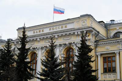 Центробанк за сутки выдал банкам более 600 миллиардов рублей