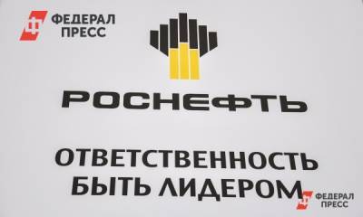 Аналитики: дивиденная доходность акций «Роснефти» в 2022 году может превысить 10 %