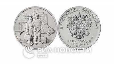 Банк России выпустил посвященную медикам памятную монету