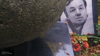 Могила Андрея Вознесенского пострадала от рук вандалов