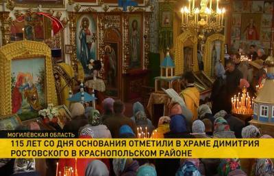 Храму в честь святителя Дмитрия Ростовского – 115 лет. Почему эта церковь – особенная?