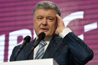 На Украине возбудили дело против Порошенко из-за регистрации офшорной компании