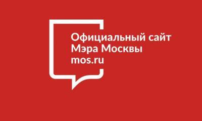Московские работодатели пожаловались на сбой в работе сервиса по передаче данных о сотрудниках на удаленке