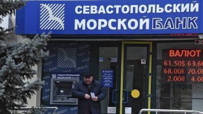 Крым оздоравливает финансовую систему от украинского прошлого