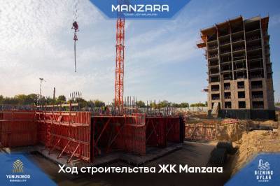 Bizning Uylar Development рассказал о ходе строительства в ЖК Manzara
