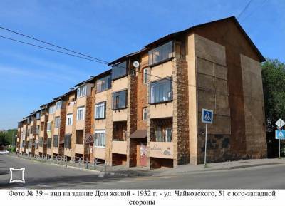 Квартал № 1 в Магнитогорске возьмут под охрану как памятник архитектуры