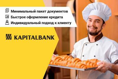 «Капиталбанк» упростил кредитование для малого бизнеса