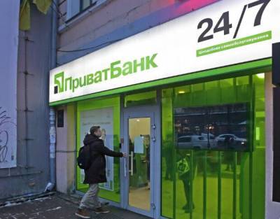 "ПриватБанк" и "Ощадбанк" массово закрывают отделения по всей Украине