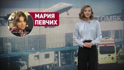По следам Марии Певчих: роль таинственной главы отдела расследований ФБК в деле Навального