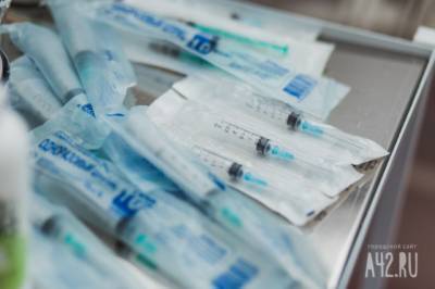 В Кузбассе прививки от гриппа поставили около 850 000 жителей региона