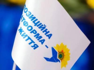 В "Оппозиционной платформе – За жизнь" заявили, что Арахамия давит на ЦИК, чтобы снять партию с выборов в Николаеве