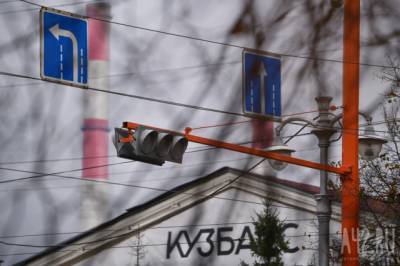 Не работают светофоры, в ТЦ не света: в центре Кемерова частично отключили электроэнергию