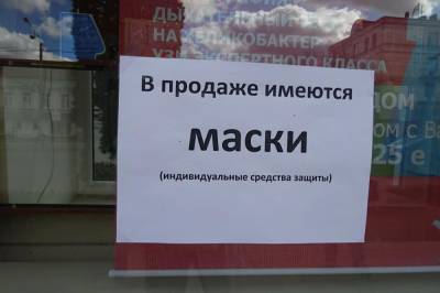 В Тверской области проверяют аптеки и магазины на предмет наличия масок