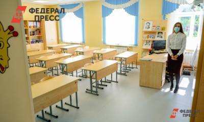 Власти Ямала: закрытие школ повлечет рост числа больных COVID-19