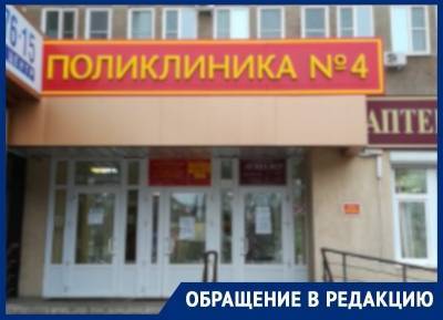 722 раза безуспешно пыталась дозвониться в поликлинику больная коронавирусом жительница Воронежа