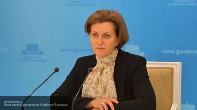 Попова: в России не будут останавливать экономику из-за коронавируса